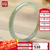 印象眸和田玉手镯美人条手镯叮当镯圆条玉镯子 手镯 53-54mm*1件（详询客服可挑选）