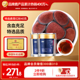 半山农 鹿茸片40克 特选鹿茸红粉片鹿血片 男性滋补泡酒药材滋补营养品