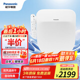 松下（Panasonic）D型智能马桶盖 双风道烘干自动除臭全功能P30D(DL-PSTK30DCW)