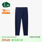 松山棉店儿童保暖裤打底裤加绒男女童冬裤子倍暖小暖羊-深蓝170cm
