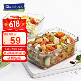 Glasslock进口钢化玻璃保鲜盒上班族带饭微波炉加热便当盒大容量饭盒1100ml