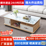 壹品帆诚【24小时闪发】茶几客厅简约茶几电视柜组合套装客厅茶几 1.2M浅胡桃+白玻璃(防爆钢化) 钢化玻璃桌面