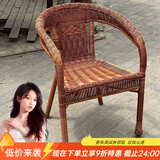 美佳朗阳台休闲椅子藤椅凳子靠背扶手家用80岁老人椅庭院工厂手工编织椅 仿古色 1把圆线加固椅子 承重500斤