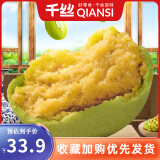 千丝抹茶绿豆饼整箱办公室点心休闲早餐传统糕点网红小零食品  抹茶绿豆饼2500g【约68个】