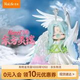 若来（Rolife）囡茜Nanci东方灵瑞盲盒摆件手办娃娃玩具女孩生日礼物 单盒