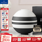 德国唯宝（Villeroy&Boch）【红点大奖】拉布尔餐球 陶瓷多用餐球 欧式双人份碗盘 餐具套装 黑白 7头