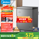 美的（Midea）143升小冰柜家用小型冷柜冷藏冷冻两用-30度一级能效母乳小冰箱BD/BC-143KMF(E)家电国家补贴20%