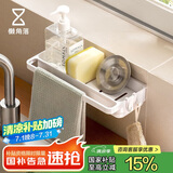 懒角落厨房置物架壁挂抹布沥水架免打孔水槽洗碗布海绵收纳架 白色