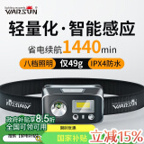 WarsunSG01感应头灯强光夜钓钓鱼充电户外超亮工作灯超轻小号型超长续航