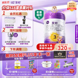 a2至初 3段奶粉婴幼儿配方奶粉1-3岁850g三段奶粉乳铁蛋白