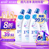 卫诺  蓝月亮香氛洁厕液500g*4(清怡罗兰) 除菌洁厕灵马桶清洁剂