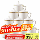 陶相惠茶杯陶瓷办公杯会议杯陶瓷杯家用骨瓷开会茶杯子带盖水杯10只套装