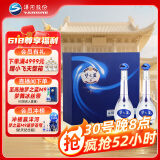 洋河 梦之蓝M3 45度 500ml*2瓶 礼盒装 绵柔浓香型白酒