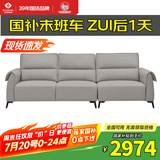 左右沙发客厅网红奶油风小户型直排真皮沙发DZY6018三人位 青云灰