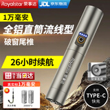 荣事达银龙手电筒强光200000穿天炮激光超长续航野外生存大容量户外照明