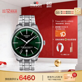 天梭（TISSOT）瑞士手表 全新杜鲁尔机械男表 T139.407.11.091.00 同价618