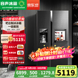 容声（Ronshen）全自动制冰机冰箱一级能效嵌入式橱柜风冷无霜冰箱制冰冰箱可制冰饮水一体机家用电冰箱 制冰冰箱(冰吧台)