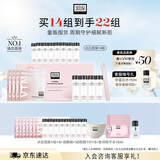 奥伦纳素（Erno Laszlo）冰白面膜14片补水保湿美白护肤品套装送礼物