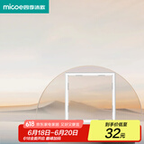 四季沐歌（MICOE）浴霸转换框吊顶转换框转接框普通吊顶300*300集成转换框