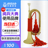 津宝军号1616青年步号降B调小号护手防滑绳军乐队专业军号津宝