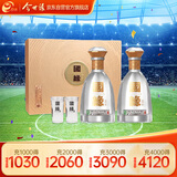 今世缘 国缘对开 柔雅型白酒 42度 500ml*2瓶 礼盒装 
