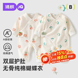 婧麒（JOYNCLEON）婴儿连体衣纯棉长袖款新生儿哈衣男女宝宝春秋无骨爬服婴儿衣服 粉色小花 52cm