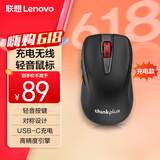 ThinkPad联想（thinkplus）无线轻音鼠标 人体工程学设计 游戏办公鼠标 高精度引擎适用各种场景