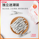铭氏（Ming's）咖啡糖包 优级白砂糖 5g*100条独立包装 咖啡伴侣 5g*100条25年4月生产