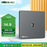 NVC雷士电工 开关插座 有线电视插座86型暗装墙壁开关面板 N11雾感灰