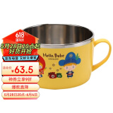 乐扣乐扣（LOCK&LOCK）儿童进口不锈钢辅食碗小学生卡通餐具双手柄汤碗宝宝饭碗650ml