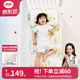 良良（liangliang）婴儿凉席抗菌儿童苎麻软凉席夏季宝宝床垫加大凉席幼儿园午睡凉席 【防螨抑菌】苎麻款-童乐园 100*56cm