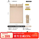 骆驼户外露营野营便携式单人自动充气床垫防潮垫174BARA705卡其色