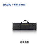 卡西欧（CASIO）乐器配件 电子琴包 定制配件-琴包