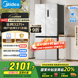 美的（Midea）531谷雨灰双系统双循环十字对开四开门一级变频风冷无霜大容量国家补贴家用智能电冰箱MR-531WSPZE