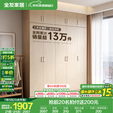 全友家居成品大衣柜顶柜组合卧室家具柜子现代简约衣橱家用国家补贴 白橡木纹|2+3门柜+顶柜（2+3）