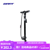 捷安特CONTROL TOWER系列打气筒美法聪明嘴高压自行车山地车公路车气筒 TOWER 2