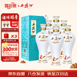西凤酒 国花瓷10年纪念版  凤香型白酒 52度 500ml*6瓶 整箱装