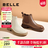 百丽（Belle）柔软法式切尔西靴女商场同款羊皮通勤短靴A2V1DDD3 米色-单里 35 (225mm)