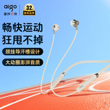 爱国者（aigo）挂脖式无线运动蓝牙耳机项圈式蓝牙5.4导汗槽设计小米苹果适用超长续航WL01米