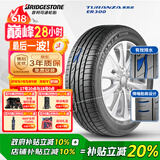 普利司通（Bridgestone）汽车轮胎 245/45R18 96Y ER300 RFT防爆胎 原厂配套宝马5系