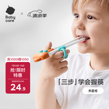 babycare儿童筷子训练筷自动回弹筷学习筷宝宝筷子虎口训练筷练习筷费雷橙