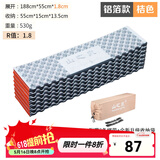 山之泉（Mountain Spring） 防潮垫加厚单人蛋槽搓板午休睡垫户外露营双人铝箔蛋巢银搓睡垫 S55A铝箔蛋巢桔色(R值1.8)