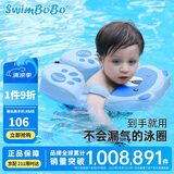 swimbobo儿童游泳圈 儿童腋下圈宝宝免充气泳圈腋下圈 游泳装备K7902B