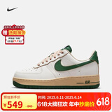 耐克NIKE缓震板鞋女空军一号 AIR FORCE 1 运动鞋 DZ4764-133帆白37.5