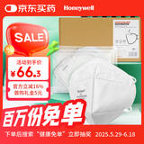 霍尼韦尔（Honeywell）H950 口罩KN95级 防飞沫粉尘沙尘暴头戴式 50只/盒双片装