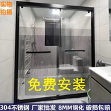 不锈钢淋浴房隔断定制一字型简易干湿分离卫生间移门整体浴室玻璃 【升级版】304不锈钢雅黑-包安装 8mm钢化-送货上门包安装