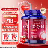 普丽普莱辅酶Q10软胶囊200mg240粒*2保护心脏 美国进口