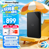 西部数据（WD）4TB 移动硬盘 USB3.0 SE系列 2.5英寸 机械硬盘 笔记本电脑外接 外置存储办公 大容量家庭存储