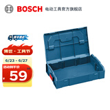 博世（BOSCH） L-BOXX五金工具收纳箱多功能堆嵌组合手提式工具盒车载工具箱盒 L-Boxx Mini 工具盒