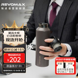 REVOMAX锐虎保温杯316L不锈钢水杯男士户外旅行杯降温杯子火山褐592ml